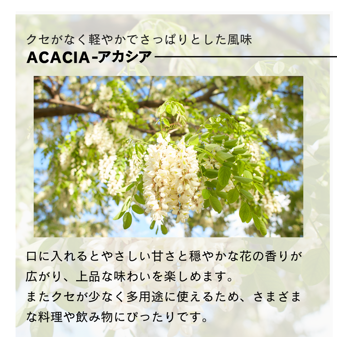【お得な2本セット】300g×2本